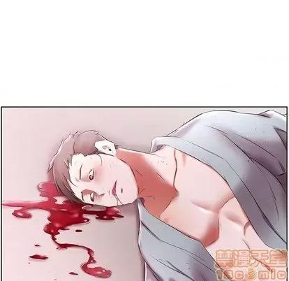 假戏真做 假戏真做 | 第53章 第75页
