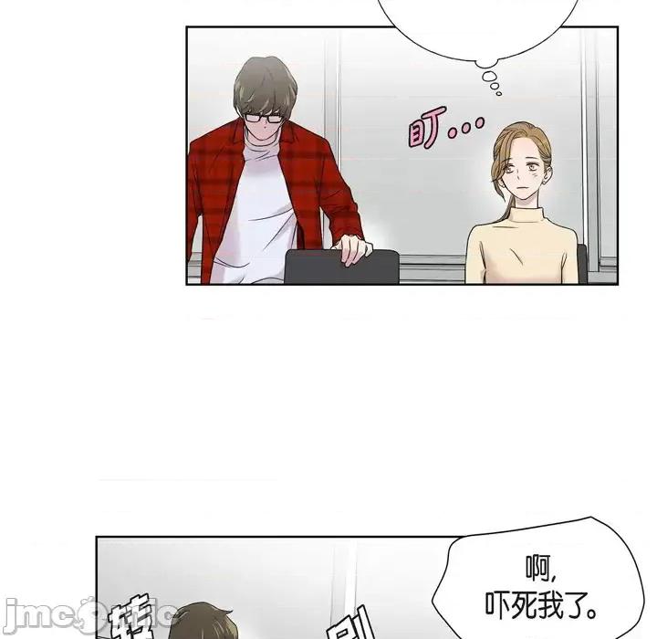 可疑的文科长 可疑的文科长-第 2 话 第60页