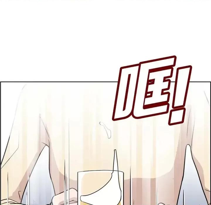 可疑的文科长 可疑的文科长-第 3 话 第37页