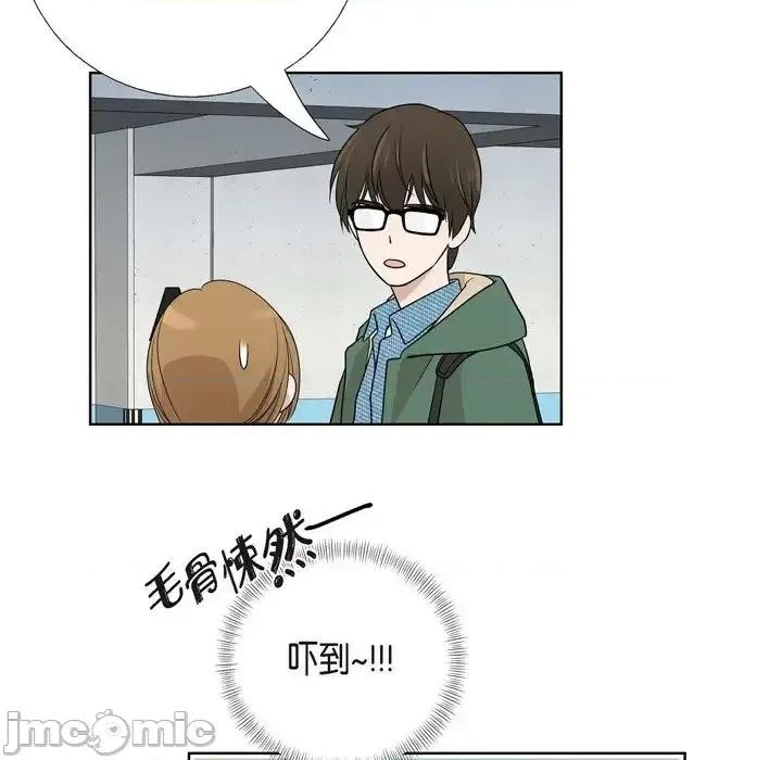 可疑的文科长 可疑的文科长-第 5 话 第25页