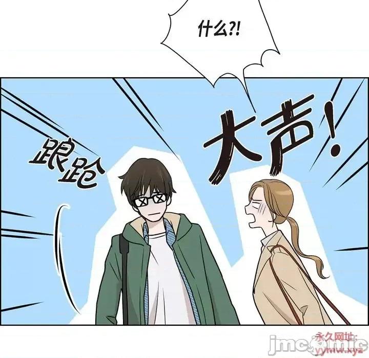 可疑的文科长 可疑的文科长-第 5 话 第65页