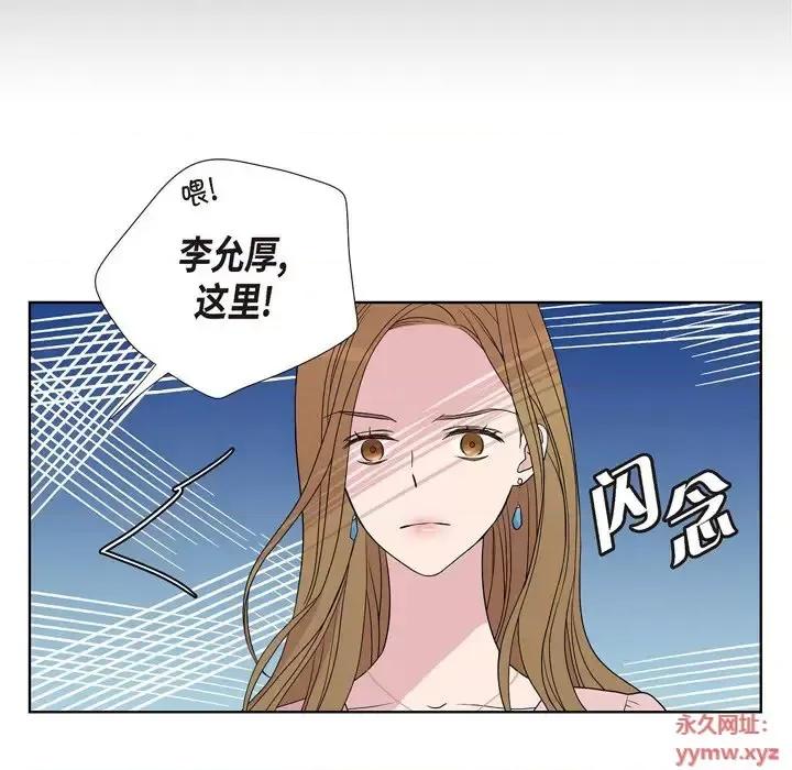 可疑的文科长 可疑的文科长-第 6 话 第62页