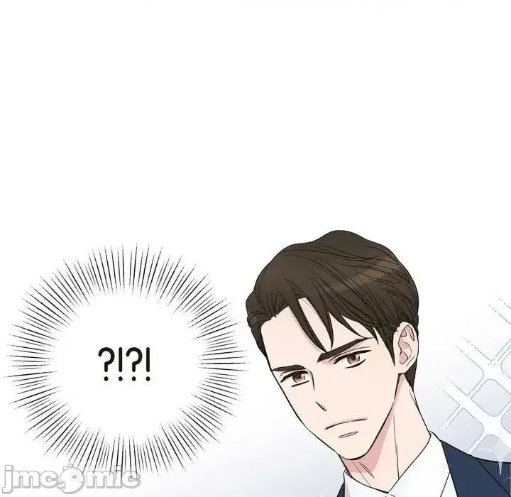 可疑的文科长 可疑的文科长-第 6 话 第90页
