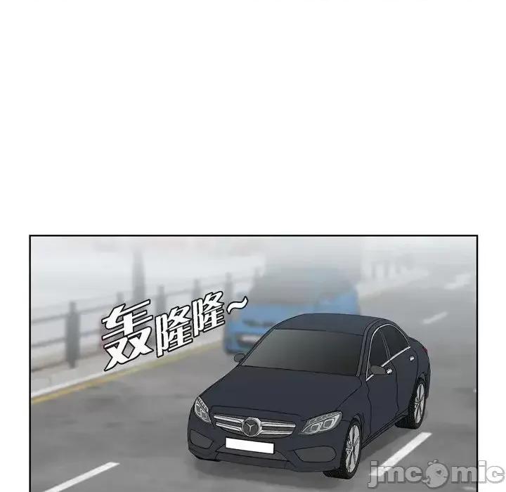 可疑的文科长 可疑的文科长-第 8 话 第10页