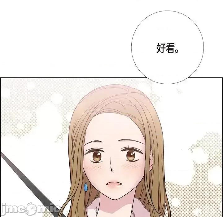 可疑的文科长 可疑的文科长-第 8 话 第55页