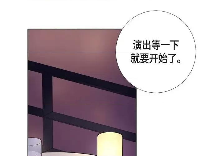 可疑的文科长 可疑的文科长-第 9 话 第1页