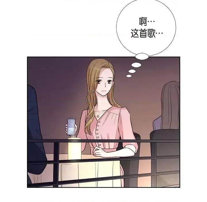 可疑的文科长 可疑的文科长-第 9 话 第14页