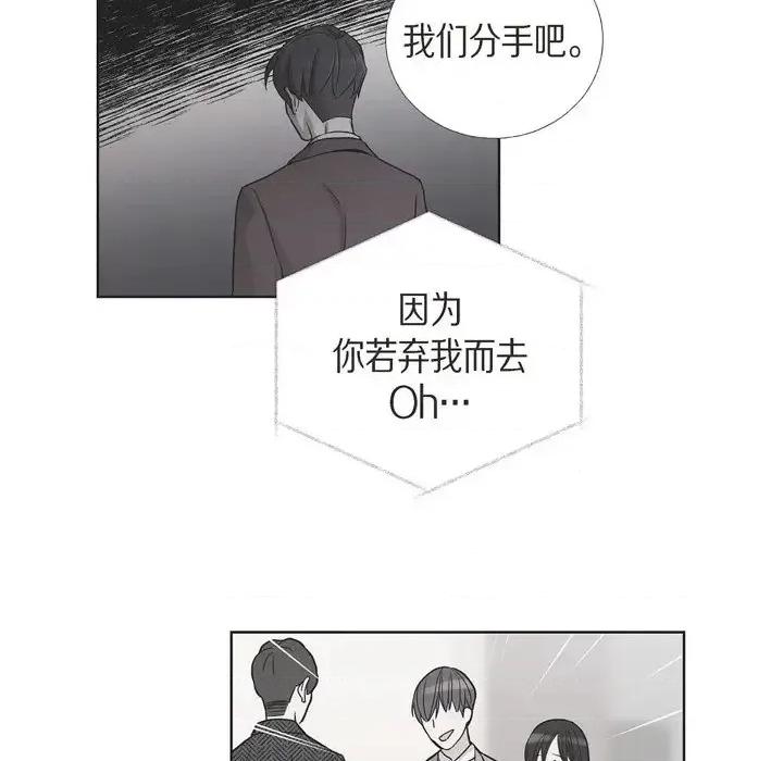 可疑的文科长 可疑的文科长-第 9 话 第16页