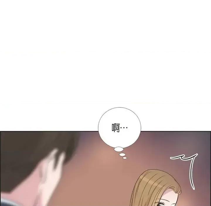 可疑的文科长 可疑的文科长-第 9 话 第23页