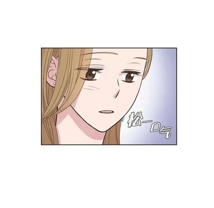 可疑的文科长 可疑的文科长-第 9 话 第27页