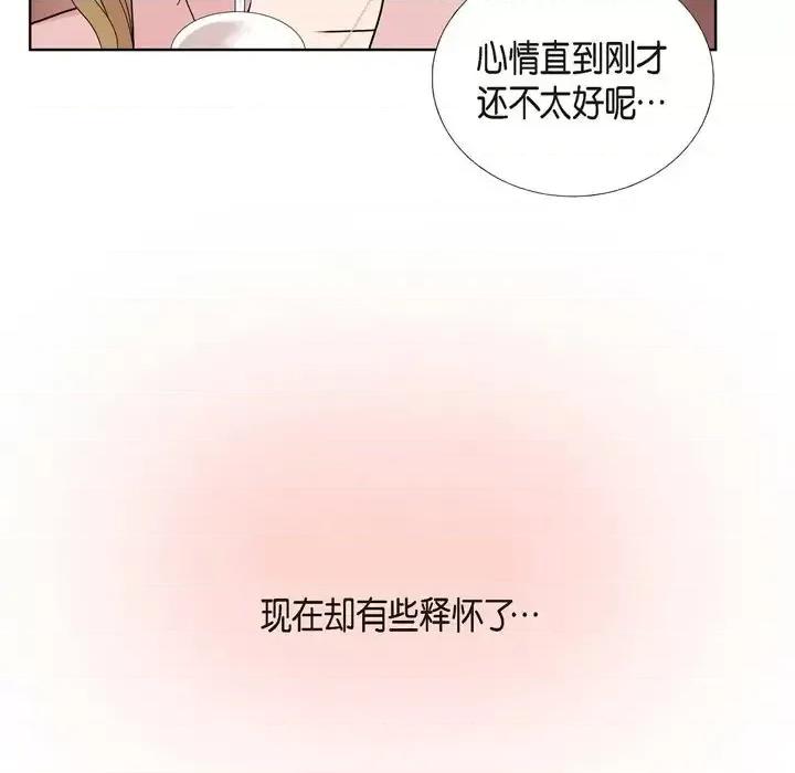 可疑的文科长 可疑的文科长-第 9 话 第37页