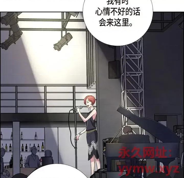 可疑的文科长 可疑的文科长-第 9 话 第42页