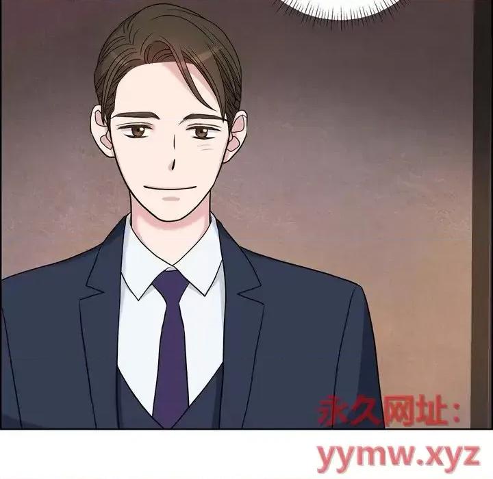 可疑的文科长 可疑的文科长-第 9 话 第94页