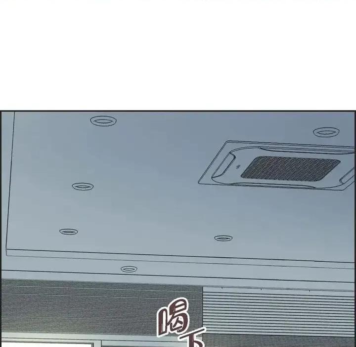 可疑的文科长 可疑的文科长-第 10 话 第23页