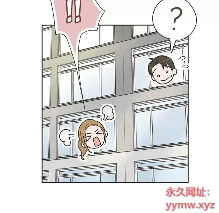 可疑的文科长 可疑的文科长-第 10 话 第26页