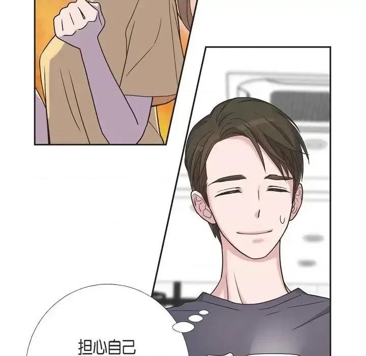 可疑的文科长 可疑的文科长-第 10 话 第28页
