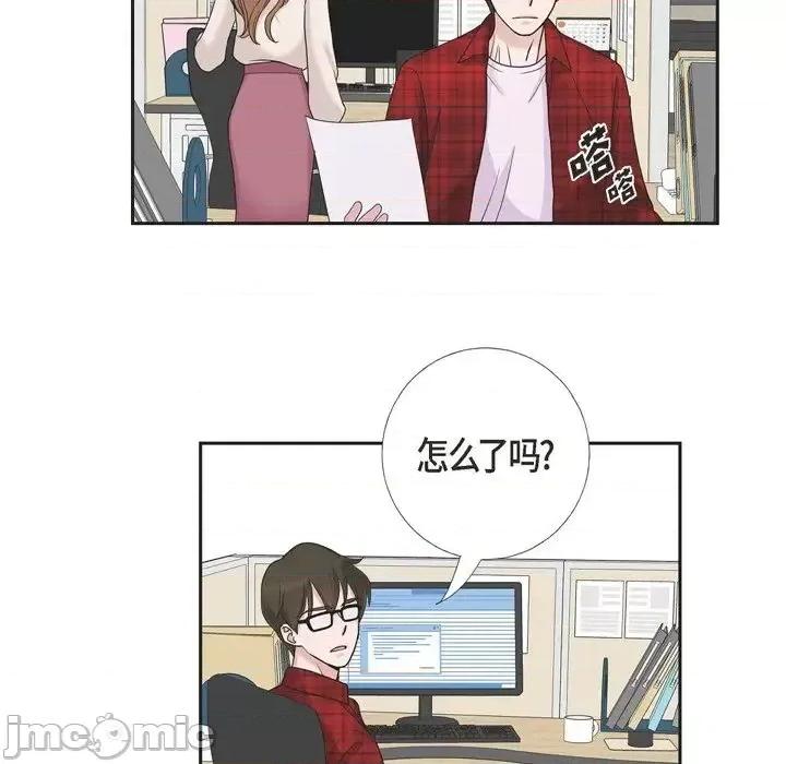 可疑的文科长 可疑的文科长-第 11 话 第65页