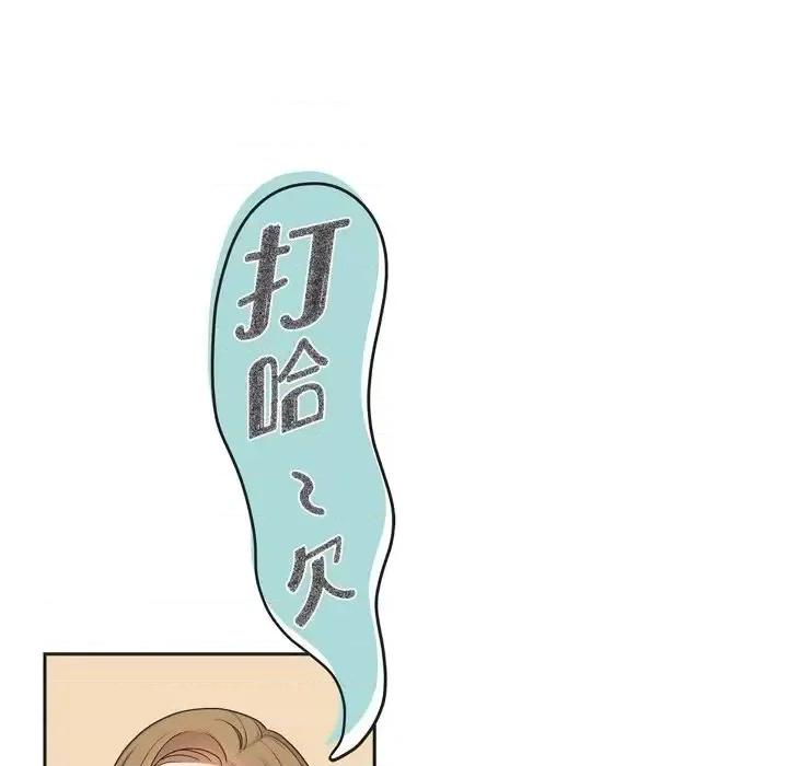 可疑的文科长 可疑的文科长-第 12 话 第36页