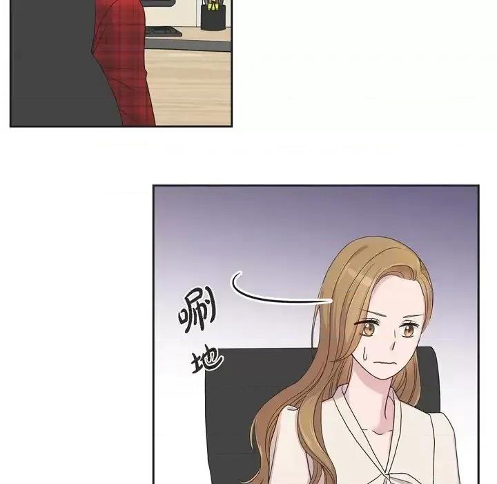 可疑的文科长 可疑的文科长-第 12 话 第42页