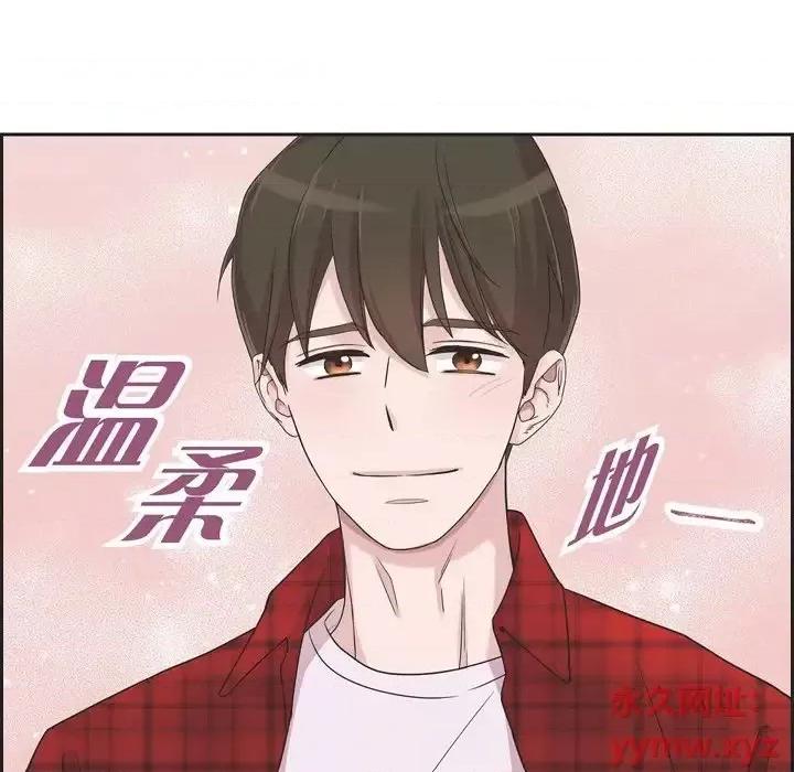 可疑的文科长 可疑的文科长-第 12 话 第73页