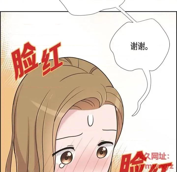 可疑的文科长 可疑的文科长-第 13 话 第36页