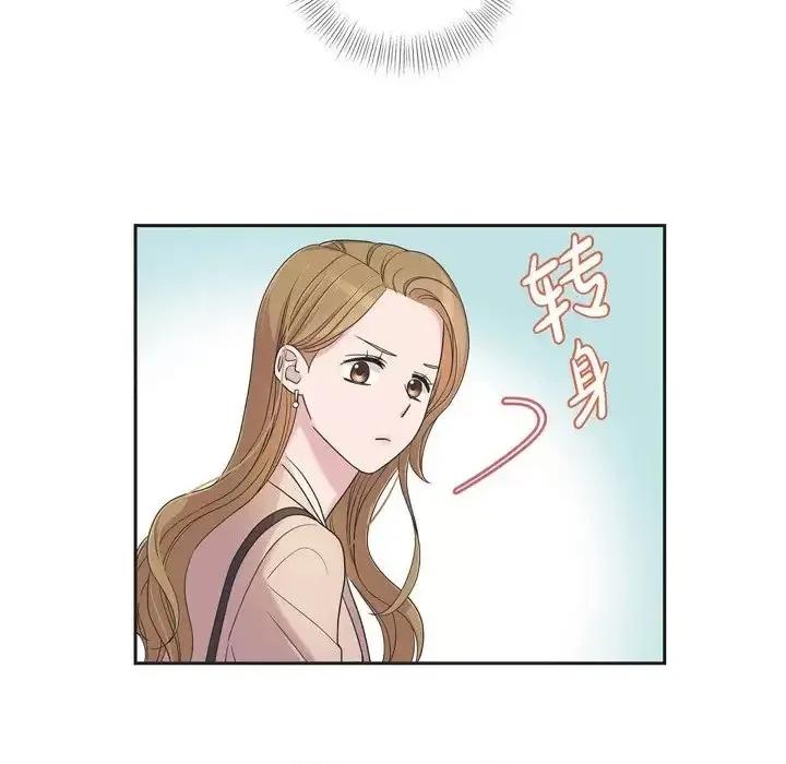 可疑的文科长 可疑的文科长-第 13 话 第72页
