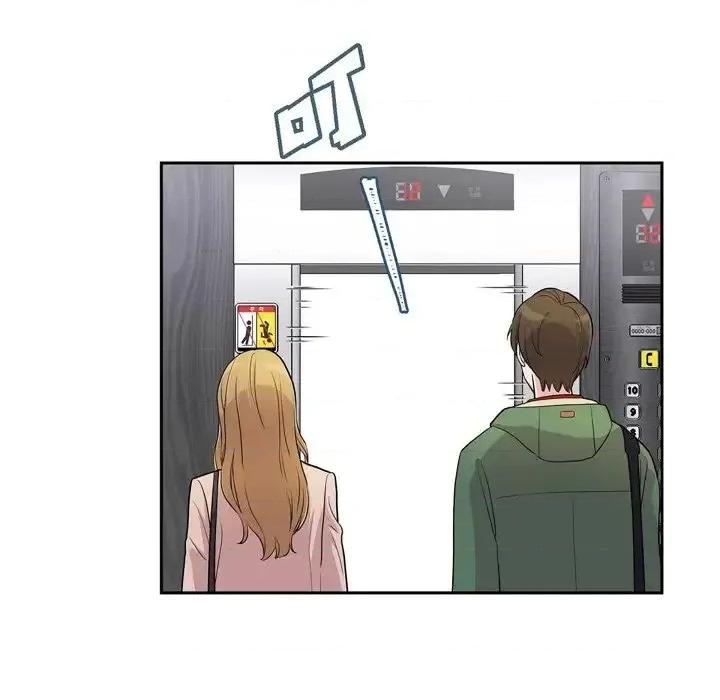 可疑的文科长 可疑的文科长-第 14 话 第21页