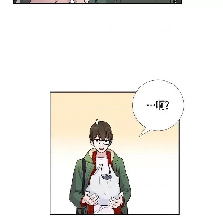 可疑的文科长 可疑的文科长-第 14 话 第28页