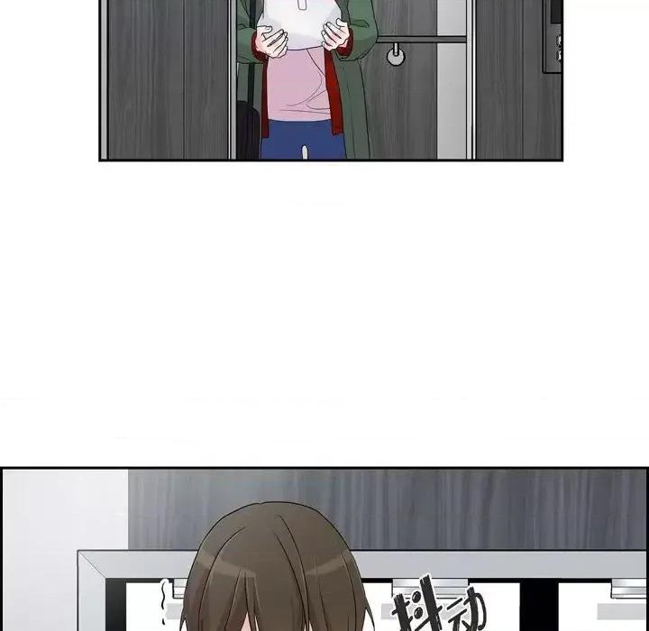 可疑的文科长 可疑的文科长-第 14 话 第31页
