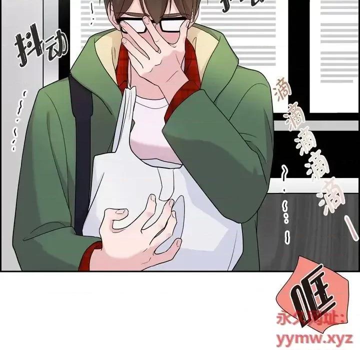 可疑的文科长 可疑的文科长-第 14 话 第32页