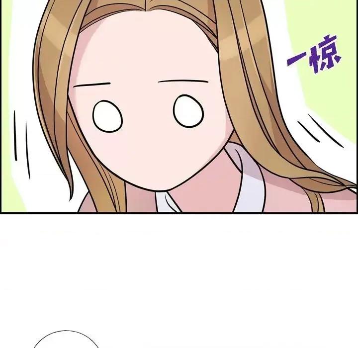 可疑的文科长 可疑的文科长-第 14 话 第43页