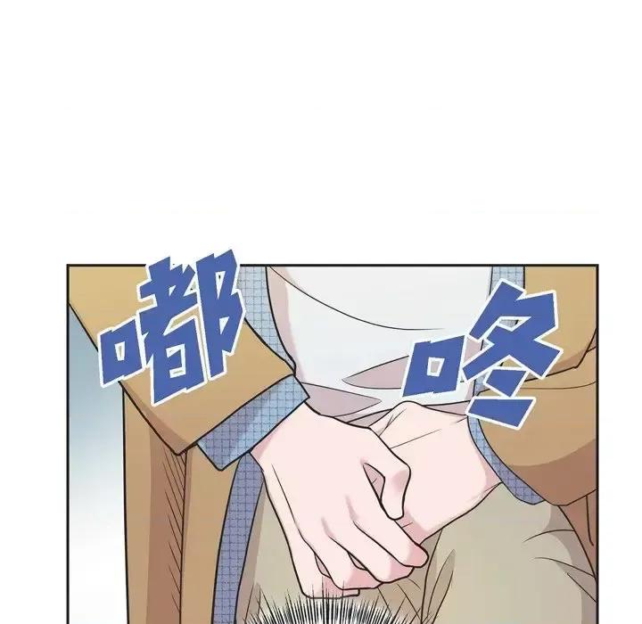 可疑的文科长 可疑的文科长-第 15 话 第36页