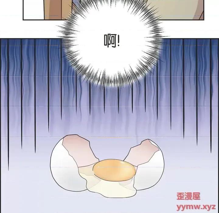 可疑的文科长 可疑的文科长-第 15 话 第37页