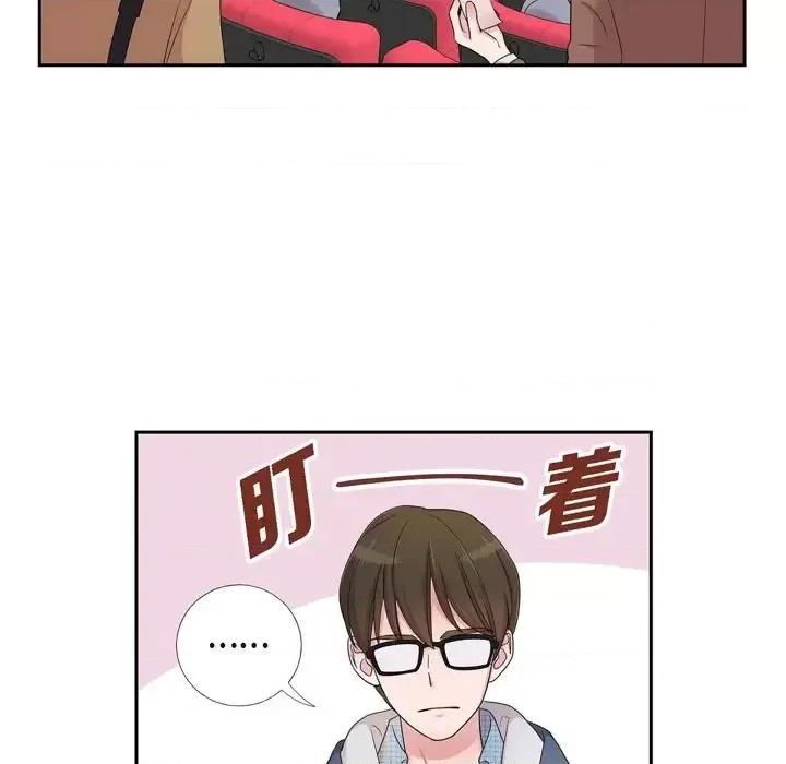 可疑的文科长 可疑的文科长-第 16 话 第37页