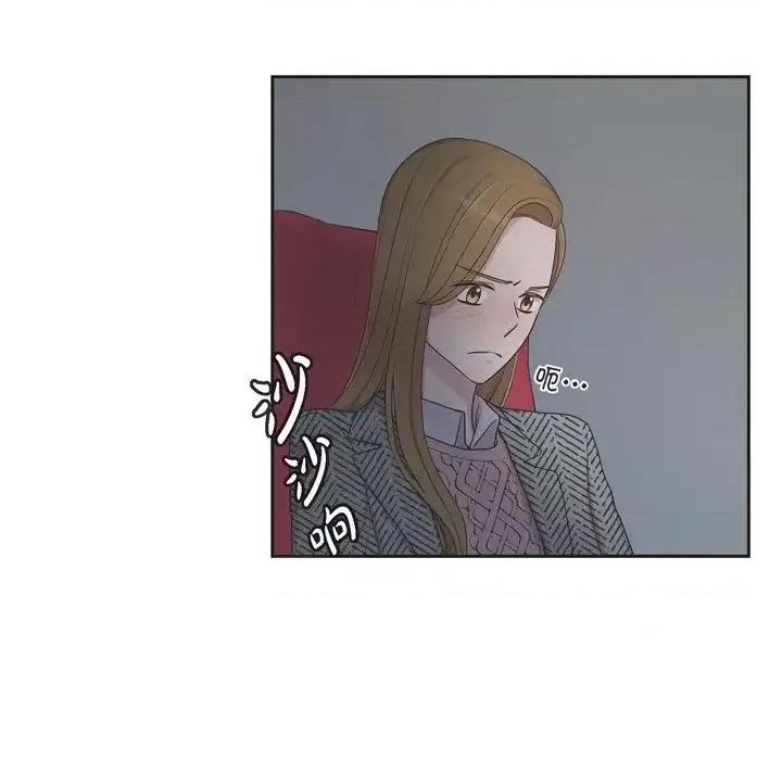 可疑的文科长 可疑的文科长-第 16 话 第52页