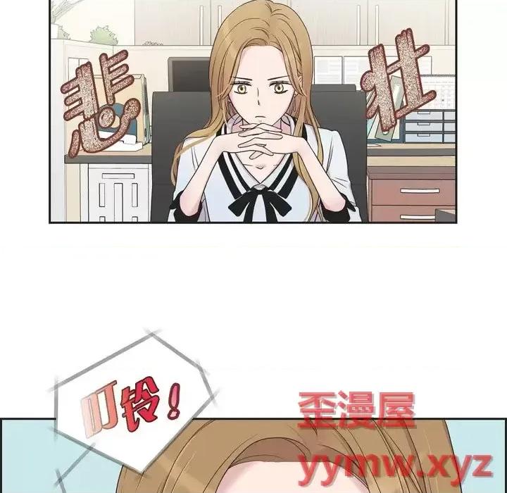 可疑的文科长 可疑的文科长-第 18 话 第42页