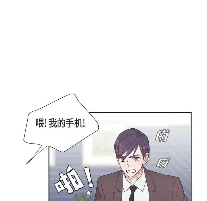 可疑的文科长 可疑的文科长-第 22 话 第49页