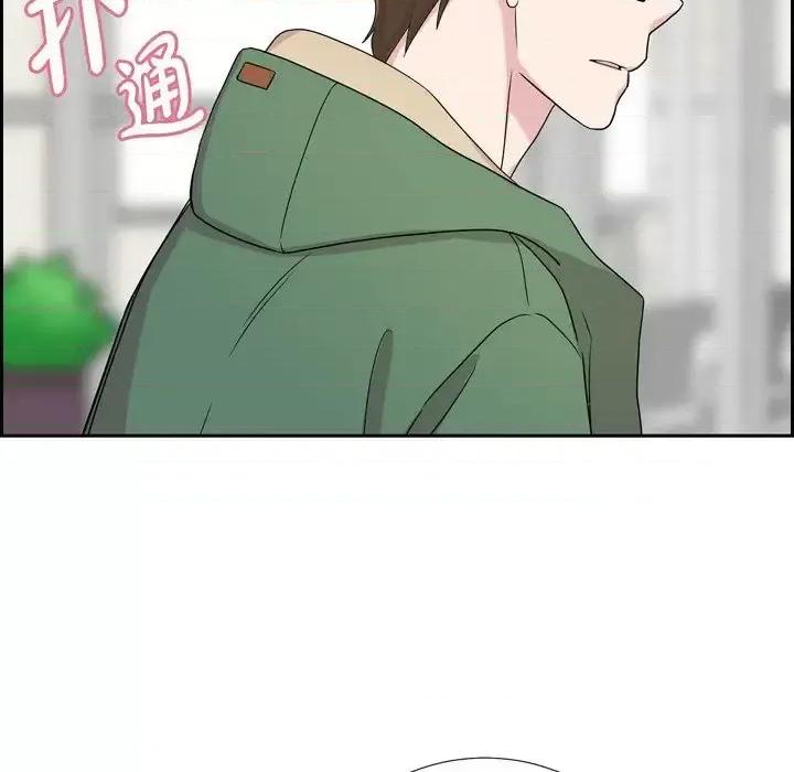 可疑的文科长 可疑的文科长-第 24 话 第24页