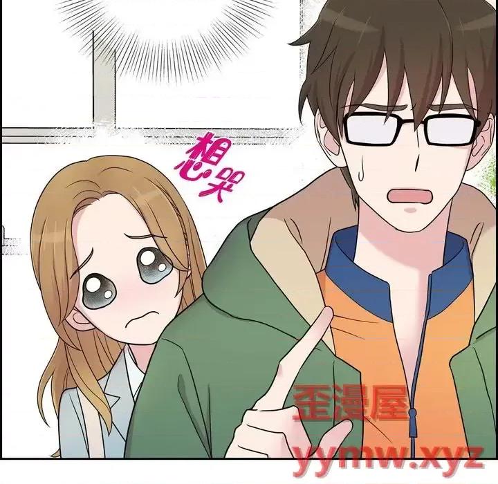 可疑的文科长 可疑的文科长-第 24 话 第34页