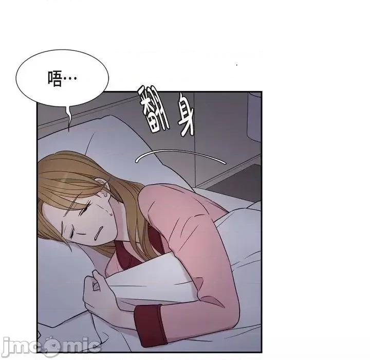 可疑的文科长 可疑的文科长-第 25 话 第40页