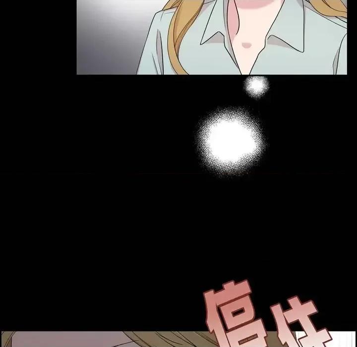 可疑的文科长 可疑的文科长-第 25 话 第49页