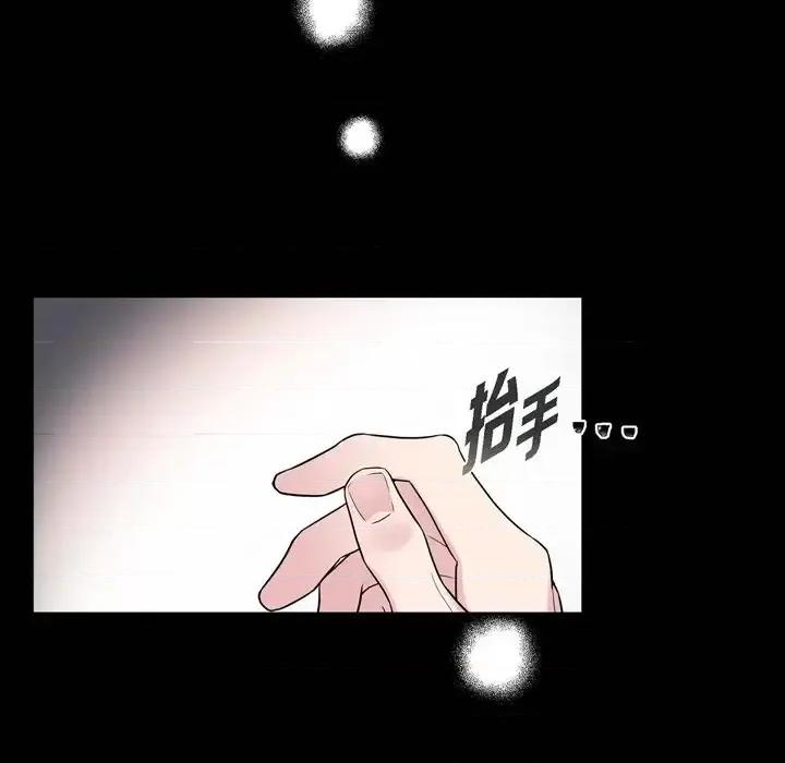 可疑的文科长 可疑的文科长-第 25 话 第61页