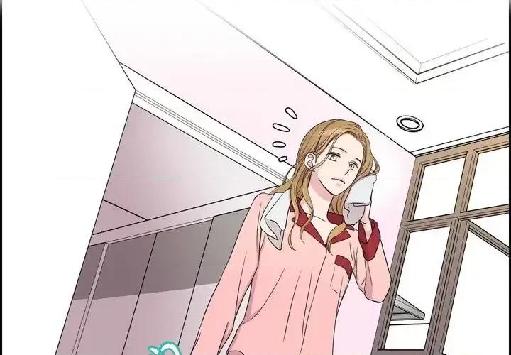 可疑的文科长 可疑的文科长-第 26 话 第3页