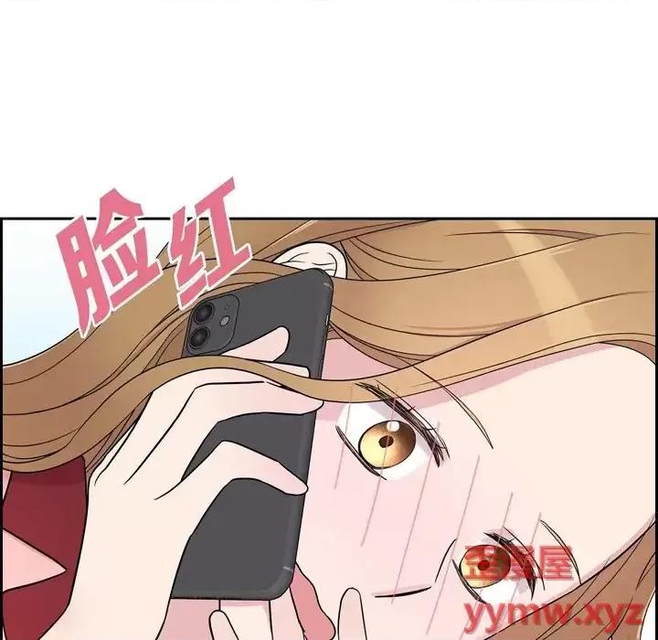 可疑的文科长 可疑的文科长-第 26 话 第21页
