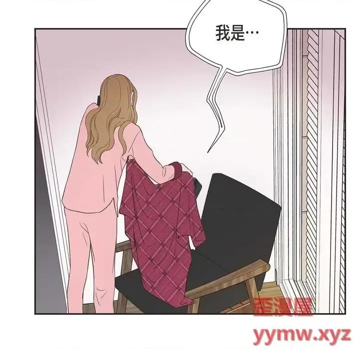 可疑的文科长 可疑的文科长-第 26 话 第37页