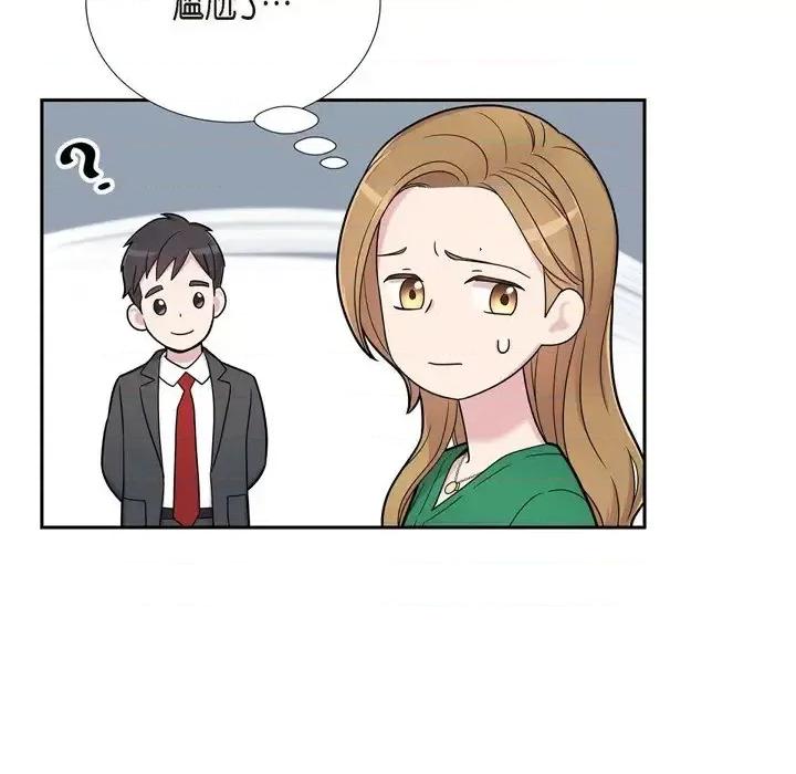 可疑的文科长 可疑的文科长-第 26 话 第89页