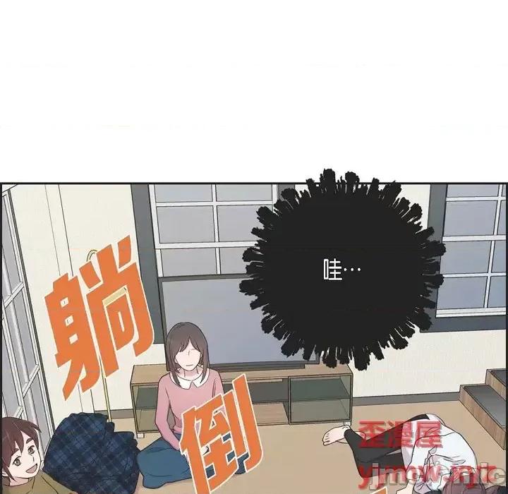 可疑的文科长 可疑的文科长-第 27 话 第55页