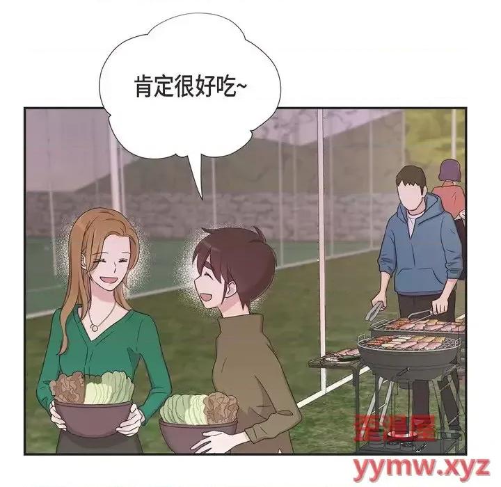 可疑的文科长 可疑的文科长-第 27 话 第74页