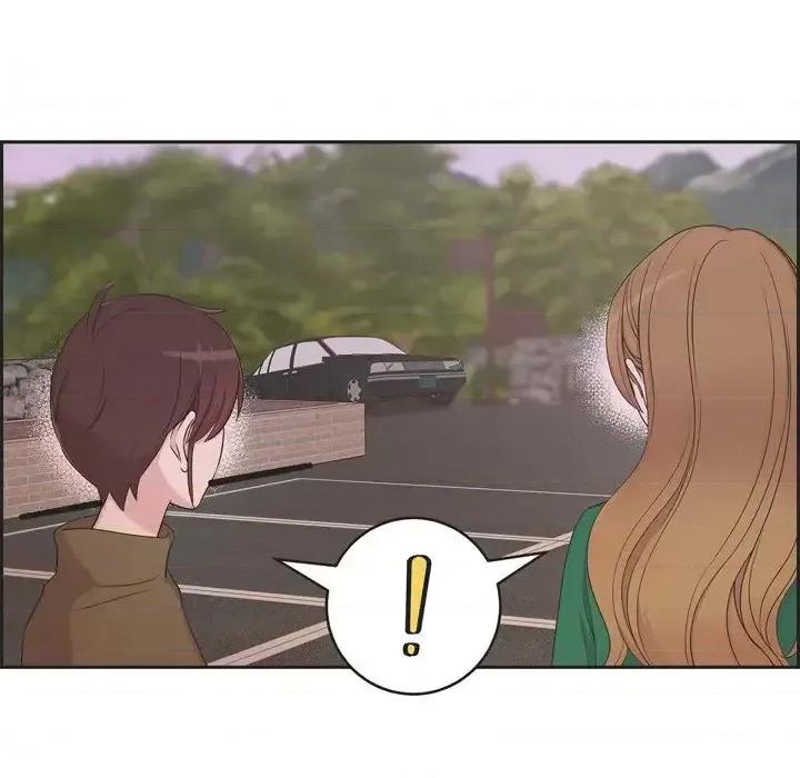 可疑的文科长 可疑的文科长-第 27 话 第77页