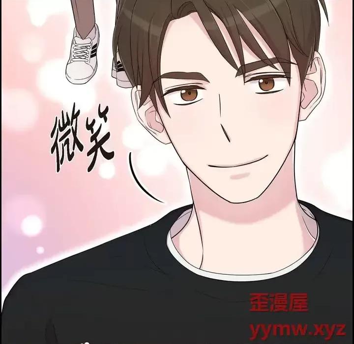 可疑的文科长 可疑的文科长-第 27 话 第93页